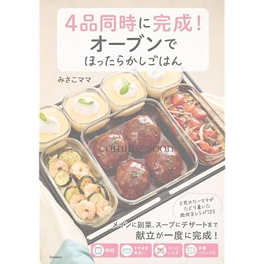 Amazon.co.jp 売れ筋ランキング: キッチン・食器 の中で最も人気のある